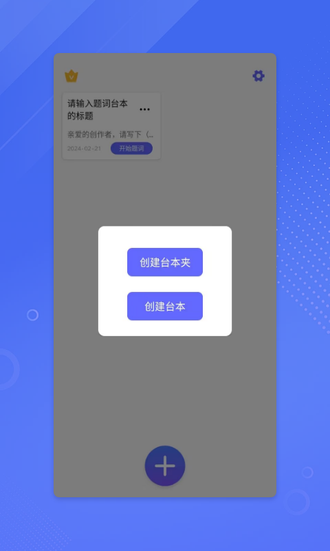 鉴黄师安卓版  v1.6.7图3