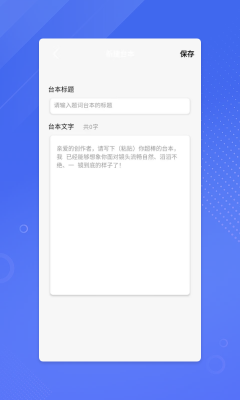 鉴黄师正能量不破解  v1.6.7图1