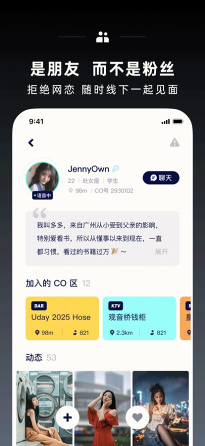 CO1氪玩app  v1.0图2