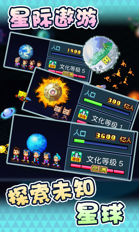 星之开罗君3.0无限金钱版