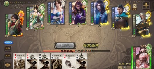 noname无名杀下载  v1.8.0图1