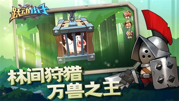 跃动小子最新版本破解版  v1.0.8图3