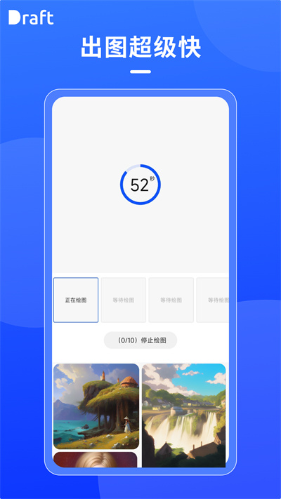 draftkings官网  v1.6图1