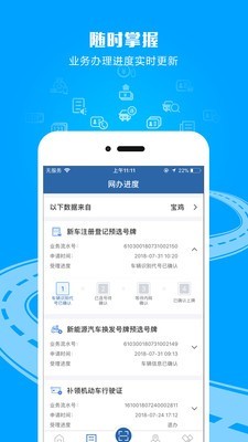 交管12123官网app下载最新版安全教育平台一  v2.4.8图1