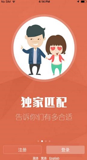 红叶故事手机版下载免费阅读小说  v1.3.13图2