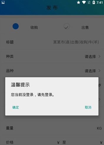 青青草原手机版  v1.0.0图3