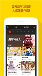 喔喔漫画韩漫免登录手机版  v1.0图1