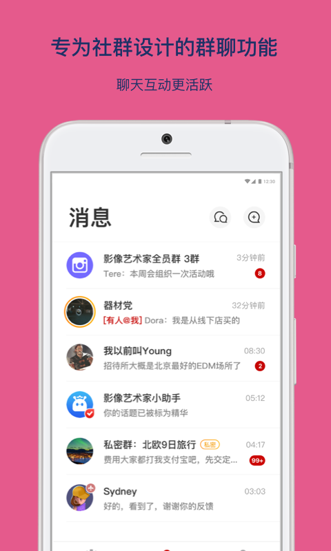 城市乌托邦破解版汉化  v3.3.1图2