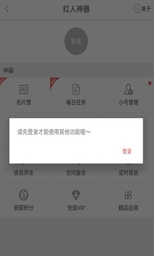 快手加粉免费版下载安装最新版苹果手机  v1.0图1