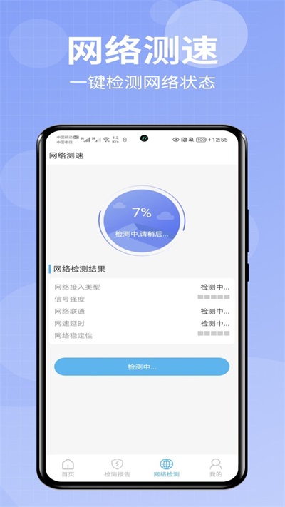 手机小爱助手  v1.0.0图1