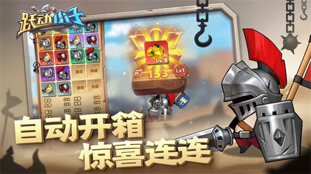 跃动小子交易猫  v1.0.8图1