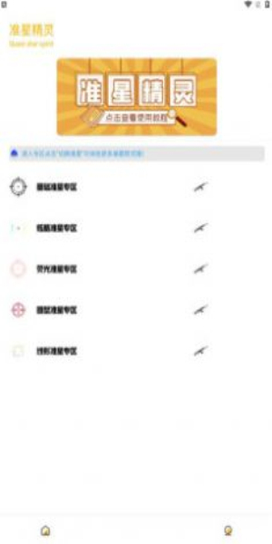 gm工具箱画质助手apk