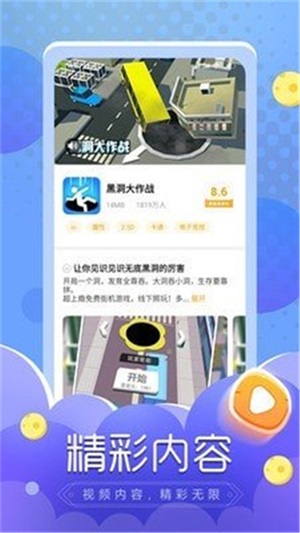 闪电龟app下载官网最新版苹果  v1.0.0图3