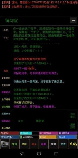 大仙宗游戏  v1.0.0图1