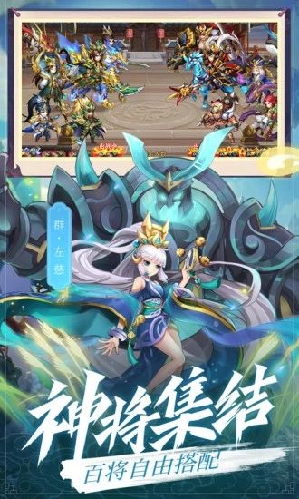 放置群雄安卓版  v1.3.601图2