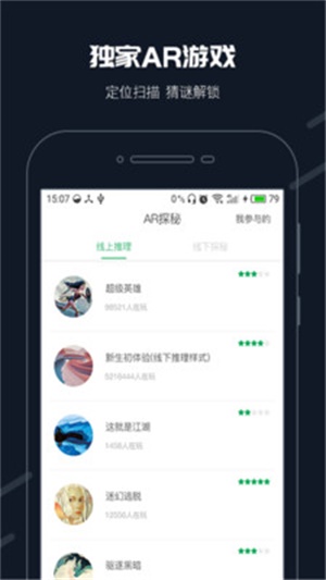 步道乐跑app下载安装免费  v2.11.0图3