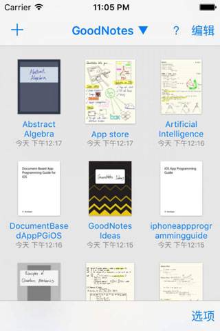 goodnotes手机版  v1.0.1图2