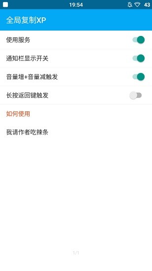 lsp框架zygisk版本  v1.9.2图1