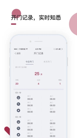 到家啦app官网  v2.10.0图3