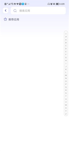 应用隐藏计算器大师免费  v1.0.0图2