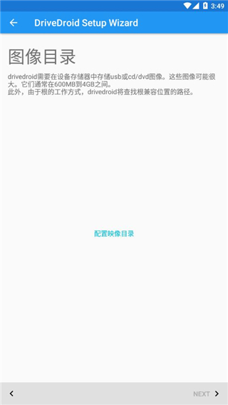 drivedroid最新中文版官网下载