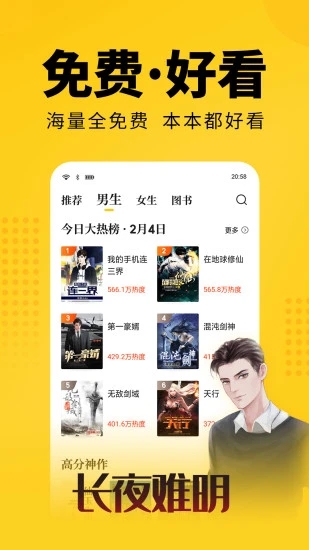 大象看书免费阅读林铭陈佳  v5.0.0图3