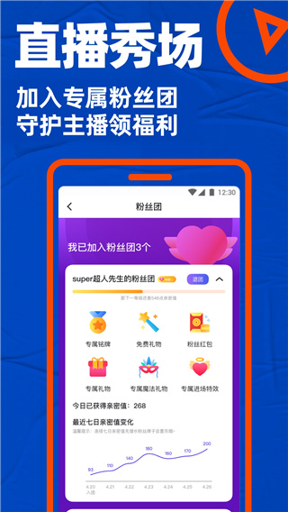 gtv小蓝轻量版apk