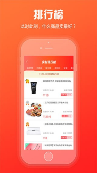 新商盟卷烟订货手机版下载app  v6.0.5图2