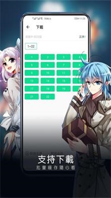 芝士录屏软件下载安装  v3.5.1图4