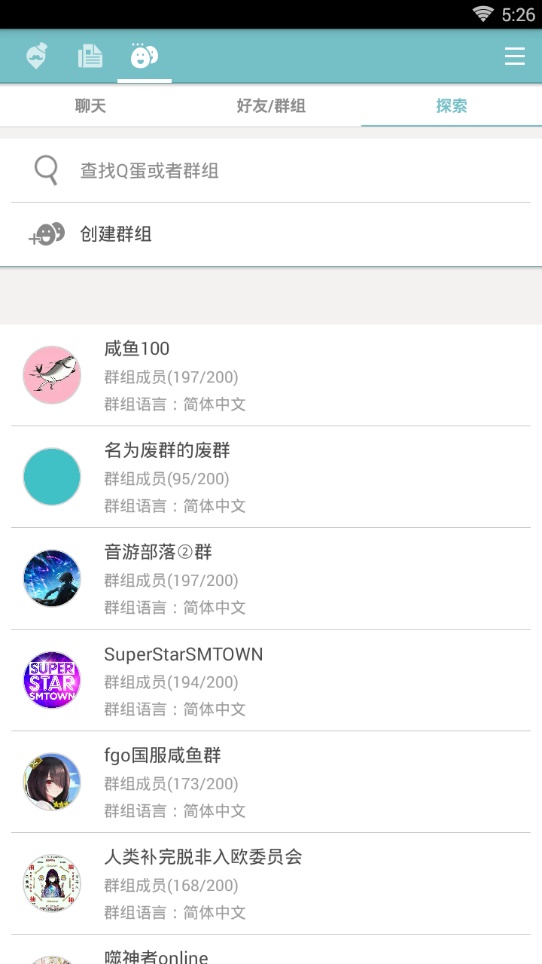 qooapp官方正版下载链接ios  v7.6.14图3