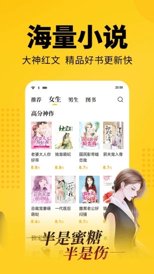 大象看书免费阅读林铭陈佳  v5.0.0图1