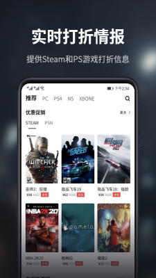 游民星空瓦罗兰特商店几点刷新  v5.13.52图1