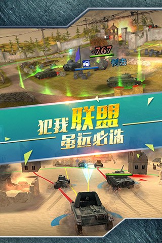 战地荣耀风云破解版  v2.2.0图2