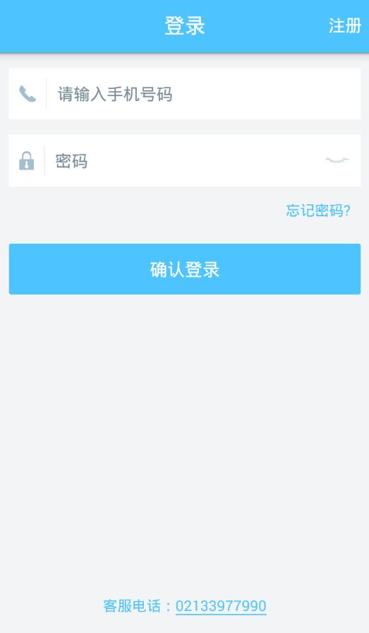 邻趣配送员  v3.2.22图1