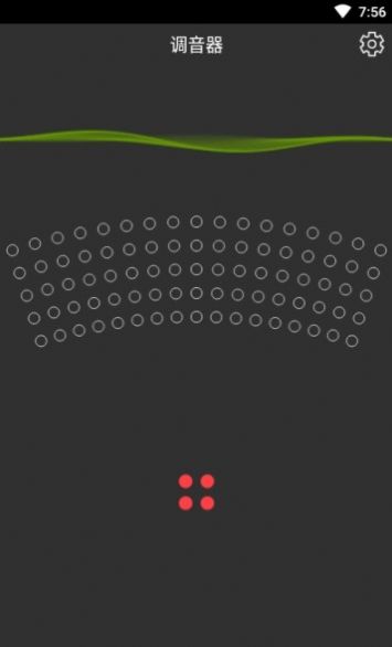 小熊调音器手机版免费下载安装app  v7.2.8图2