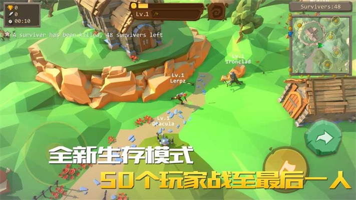 战斧大乱斗破解版  v1.0.4图4