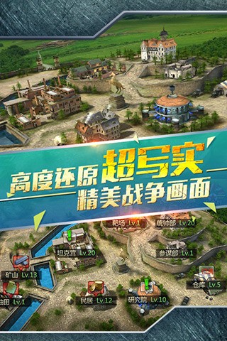 战地荣耀风云破解版  v2.2.0图3