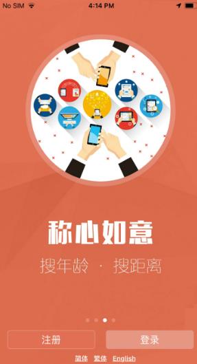 红叶故事下载  v1.3.13图3