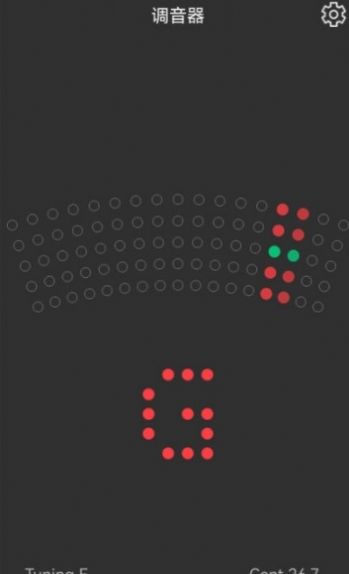 小熊调音器免费下载二胡调音器  v7.2.8图3