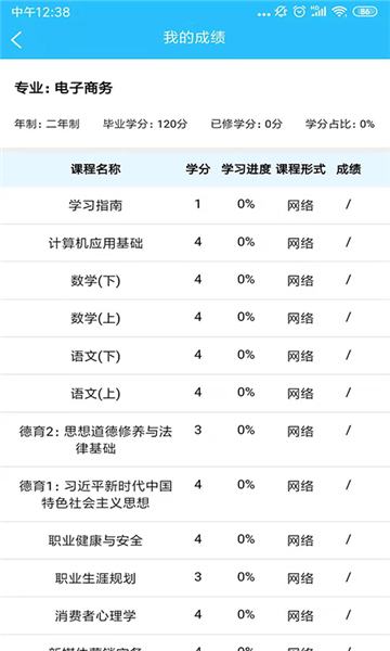 电中在线官网下载苹果