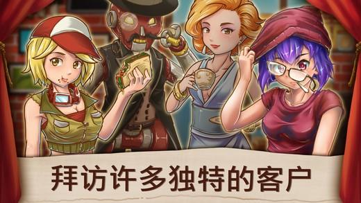 甜品连锁店下载破解版  v1.0.1.0图2