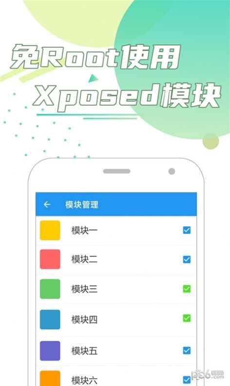 团团分身免费版  v1.0.0图1