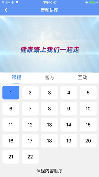 阿吉泰健康管理app  v4.9.9图2