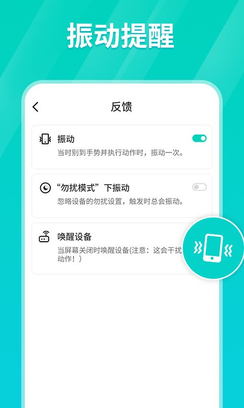 连点器一秒200下破解版  v1.0.3图3