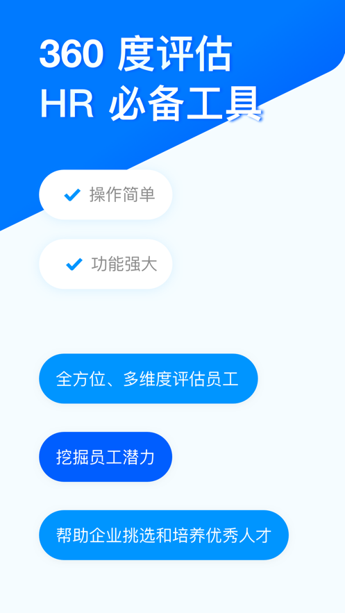 问卷星官方网站登录  v2.0.96图3