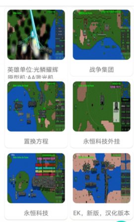 铁锈盒子2023最新版  v2.1.3图1