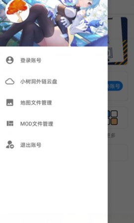 铁锈盒子最新版本  v2.1.3图2