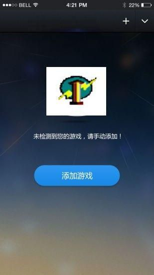 变速齿轮手机版最新版  v3.27图3