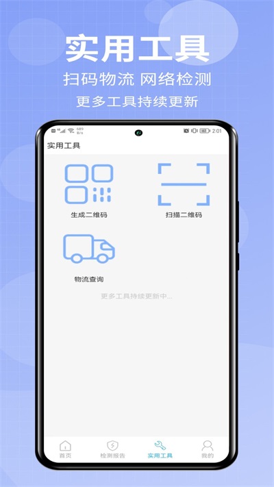 手机小爱助手下载安装最新版苹果  v1.0.0图2