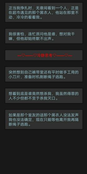 萌宠消消消赚钱红包  v1.0.0图4